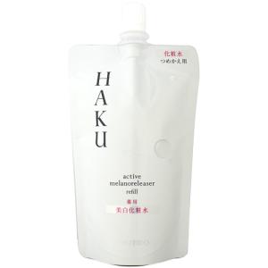 シセイドウ 資生堂 HAKU アクティブメラノリリーサー 100mL 【レフィル】【医薬部外品】｜cosmeland-hyper