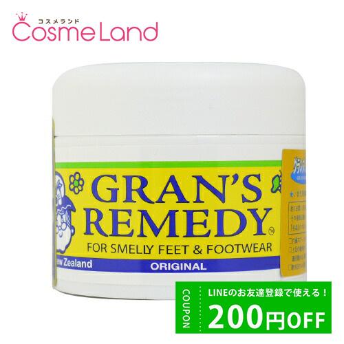 グランズレメディ Grans Remedy 50g 【並行輸入品】