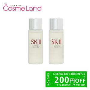 【セット】マックスファクター SK-II フェイシャル トリートメント エッセンス 【ミニサイズ 30mL×2本セット】｜cosmeland-hyper