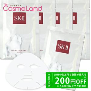 【未使用】SK-IIフェイシャルトリートメントマスク11枚、2023年製、箱無し SK-II フェイシャル トリートメント マスク ( 6枚入 )/ パック