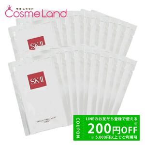 SK-II（エスケーツー） SK-II SK2 フェイシャルトリートメントマスク