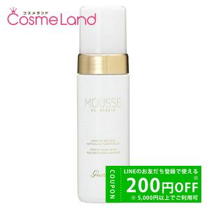 GUERLAIN（ゲラン） 並行輸入品 / ゲラン オーキデ アンペリアル ザ