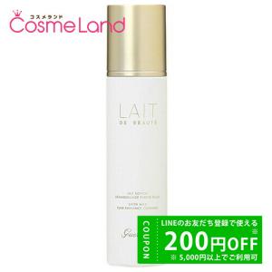 GUERLAIN（ゲラン） 【並行輸入品】ゲラン クレンジング ミルク 200ml