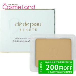 cle de peau BEAUTE（クレ ド ポー ボーテ） 資生堂 タンプードル