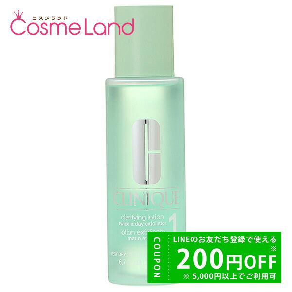 クリニーク CLINIQUE クラリファイング ローション Ｉ  200mL