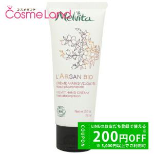 YSL ボディローション　クリーム　200ml Amazon | イヴサンローラン モンパリ ボディローション 200ml