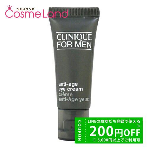 クリニーク CLINIQUE フォーメン AG アイクリーム 15mL