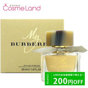 バーバリー BURBERRY マイバーバリー オードパルファム EDP レディース 50mL 香水 フレグランス｜cosmeland-hyper