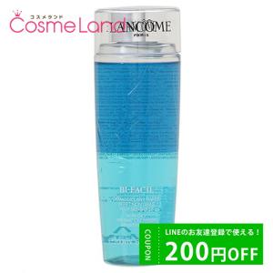 ランコム LANCOME ビファシル 200mL【限定】｜cosmeland-hyper