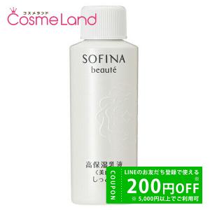 花王】SOFINA ソフィーナボーテ 高保湿UV乳液＜美白＞ さっぱり SPF50+