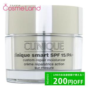 クリニーク CLINIQUE スマート カスタム リペア モイスチャライザー CO/O SPF15/PA++ 50mL｜cosmeland-hyper