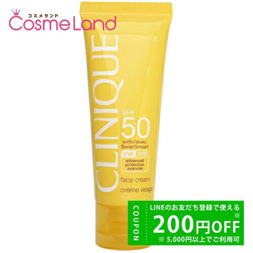 クリニーク CLINIQUE SPF50 フェース クリーム SPF 50/PA+++ 50mL