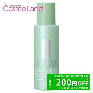 クリニーク クラリファイング ローション 1.0 200mlの商品画像