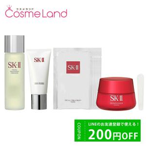 【セット】エスケーツー SK-II ピテラエッセンス ラグジュアリーセット (エッセンス230mL ＋ スキンパワー80g ＋ マスク6枚 ＋ クレンザー120g)｜cosmeland-hyper