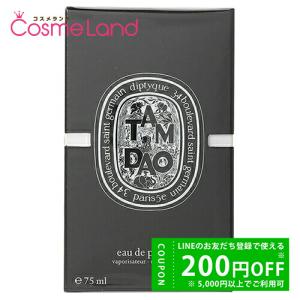 diptyque ディプティック タムダオ EDP オードパルファム 75ml diptyque ディプティック タムダオ EDP オードパルファム 75ml