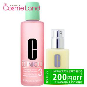 【セット】クリニーク CLINIQUE クラリフ...の商品画像
