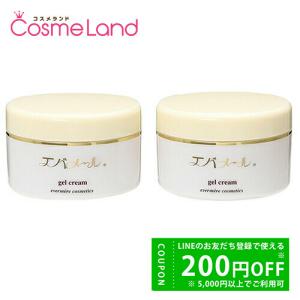 メナード MENARD TK ミルクローション 100mL 乳液 ミルク