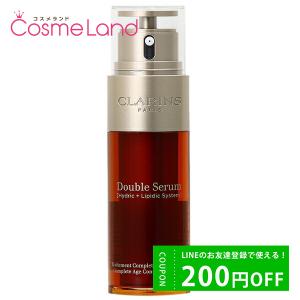 CLARINS クラランス ダブル セーラム ライト 50ml (106965