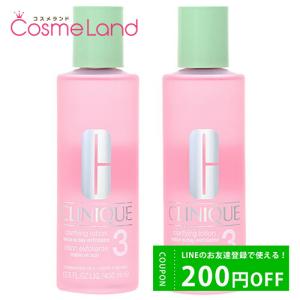 【セット】クリニーク CLINIQUE クラリファイング ローション 400mL 【III】 2本セット｜cosmeland-hyper