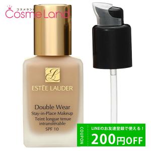 【セット】エスティローダー ESTEE LAUDER ダブル ウェア ステイ イン プレイス メークアップ ポンプセット｜cosmeland-hyper