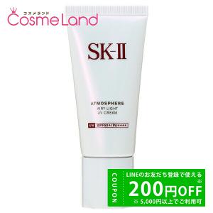 SK-II 【並行輸入品】SK2 アトモスフィア CC クリーム 30g (CC