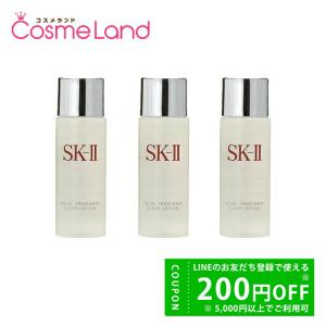 【セット】マックスファクター SK-II SK2 フェイシャル トリートメント クリアローション 30mL 【3個セット】｜cosmeland-hyper