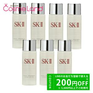 SK-II（エスケーツー） 【ミニサイズ】 SK-II SK2 フェイシャル