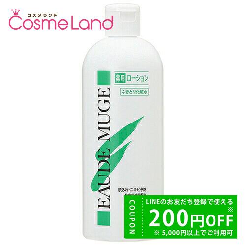 小林製薬 オードムーゲ EAUDE MUGE 薬用ローション 500mL
