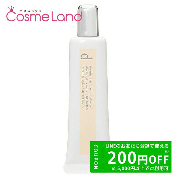 シセイドウ　資生堂　dプログラム d program　薬用 スキンケアベース CC　SPF20/PA...