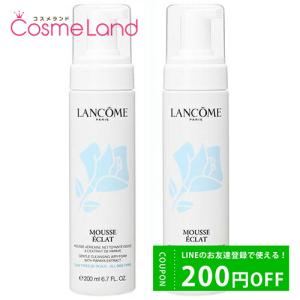 ランコム LANCOME　ムース エクラ フォーム 200mL 2個セット｜cosmeland-hyper