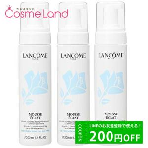 ランコム LANCOME　ムース エクラ フォーム 200mL 3個セット｜cosmeland-hyper