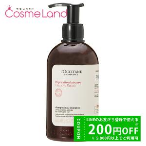 L'Occitane 集中修復シャンプー＆コンディショナー 500ml L'Occitane 集中修復シャンプー＆コンディショナー 500ml