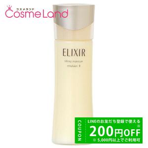 シセイドウ 資生堂 エリクシールシュペリエル リフトモイスト エマルジョン T 130mL