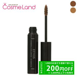 ALBION アルビオン エクシア AL アイブロウ コンパクト 2.0g 送料無料