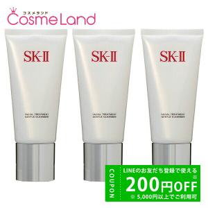 【セット】 SK-II フェイシャルトリートメント ジェントル クレンザー 120g 3個セット