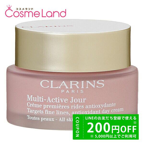 クラランス マルチ アクティヴ デイ クリーム オールスキン　50mL