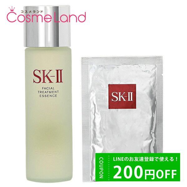 【セット】エスケーツー SK-II フェイシャルトリートメントエッセンス 230mL + フェイシャ...