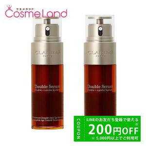 【セット】クラランス ダブル セーラム EX 50mL 2個セット｜cosmeland-hyper