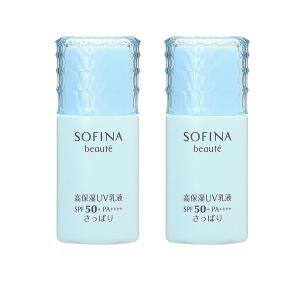 花王 ソフィーナ ボーテ SOFINA 高保湿UV乳液 SPF50+/PA++++ さっぱり 30mL 2個セット｜cosmeland-hyper