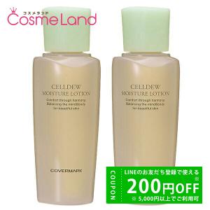 未開封】morry's Pro / モリーズ プロ 薬用ホワイトニングローション