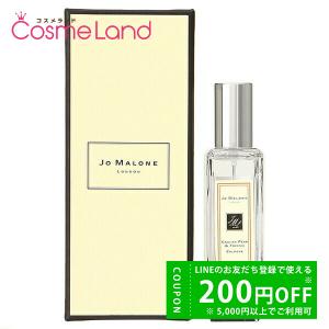 JO MALONE LONDON（ジョーマローンロンドン） ジョーマローン ベチバー