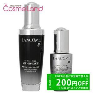 ランコム トニックコンフォート 400ml 2本　LANCOME 化粧水　未使用 3614274145250-1.jpg