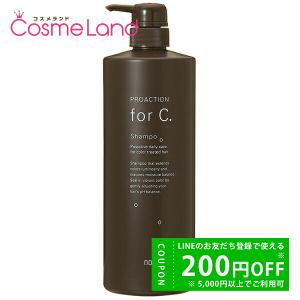 LINK（リンク） ケラチンシャンプー 1000ml (シャンプー) : ベルコスメ