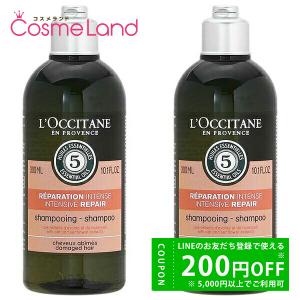 ロクシタン LOCCITANE ファイブハーブスリペアリング シャンプー 300mL 2個セット シャンプー｜cosmeland-hyper