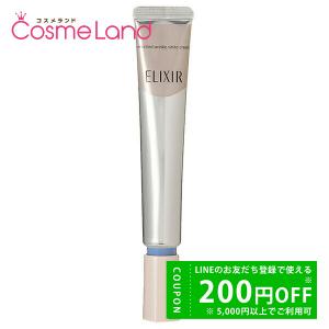 エリクシール シュペリエル レチノパワー リンクルクリーム L 22g (2個） SHOHIN_PL_C1_H76902.jpg