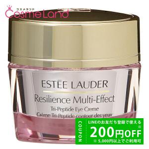 ESTEE LAUDER（エスティローダー） 【並行輸入品】【送料無料