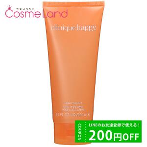 クリニーク CLINIQUE ハッピー ボディ ウォッシュ 200mL