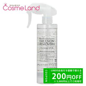 水橋保寿堂製薬株式会社 エマルジョンリムーバー 300mL｜cosmeland-hyper