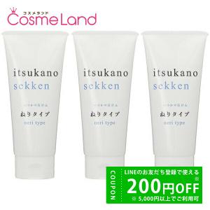 イオン化粧品 温泉の恵み ニューゴールド 58g 【送料無料・即日