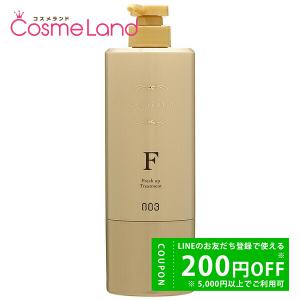 オラプレックス OLAPLEX No.5 ボンドメンテナンスコンディショナー